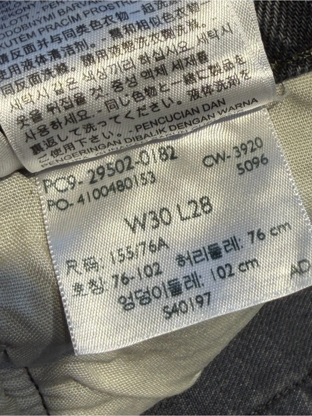 Levis levi premium